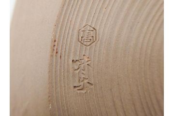 十四代 亀井味楽　味わい深い高取水指(水差、雲屯、水器、茶器、茶道具、茶陶、蝋色塗蓋補、鈴木表朔、鵬雲斎書付き、裏印、共箱付き)(R-079310)