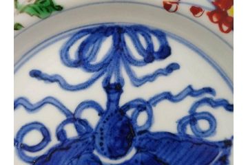 正木春蔵　九谷焼　色絵　約15cm　5寸　食卓を華やかに彩る中皿(葉、ひょうたん、瓢箪、梅、菊、竹、花、植物、和皿、和食器、なます皿、裏印、五寸)(R-079319)