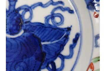 正木春蔵　九谷焼　色絵　約15cm　5寸　食卓を華やかに彩る中皿(葉、ひょうたん、瓢箪、梅、菊、竹、花、植物、和皿、和食器、なます皿、裏印、五寸)(R-079319)