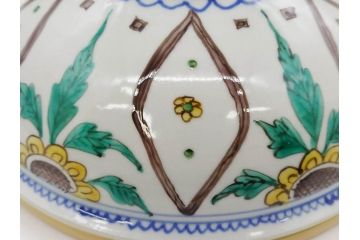 正木春蔵　九谷焼　呉須色絵　染付　約22cm　7.1寸　鮮やかに絵付けされた可愛らしい蓋物(向日葵、ひまわり、花、植物、大平、深鉢、和皿、和食器、七寸一分、裏印、外箱付き)(R-079320)