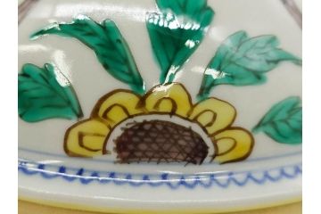 正木春蔵　九谷焼　呉須色絵　染付　約22cm　7.1寸　鮮やかに絵付けされた可愛らしい蓋物(向日葵、ひまわり、花、植物、大平、深鉢、和皿、和食器、七寸一分、裏印、外箱付き)(R-079320)