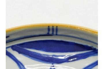 正木春蔵　九谷焼　呉須色絵　染付　約22cm　7.1寸　鮮やかに絵付けされた可愛らしい蓋物(向日葵、ひまわり、花、植物、大平、深鉢、和皿、和食器、七寸一分、裏印、外箱付き)(R-079320)