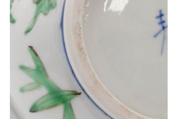 正木春蔵　九谷焼　呉須色絵　染付　穏やかなひとときを演出する急須(菊、花、植物、和食器、水注、茶道具、茶器、水指、水差、裏印)(R-079321)