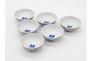 正木春蔵　九谷焼　呉須色絵　染付　明るい色遣いに気分も盛り上がる酒杯6客セット(福、梅竹模様、おちょこ、お猪口、ぐい呑み、湯のみ、湯呑み、盃、酒器、和食器、裏印)(R-079322)