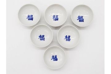 正木春蔵　九谷焼　呉須色絵　染付　明るい色遣いに気分も盛り上がる酒杯6客セット(福、梅竹模様、おちょこ、お猪口、ぐい呑み、湯のみ、湯呑み、盃、酒器、和食器、裏印)(R-079322)