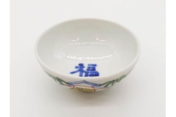 正木春蔵　九谷焼　呉須色絵　染付　明るい色遣いに気分も盛り上がる酒杯6客セット(福、梅竹模様、おちょこ、お猪口、ぐい呑み、湯のみ、湯呑み、盃、酒器、和食器、裏印)(R-079322)