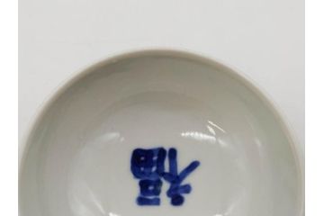 正木春蔵　九谷焼　呉須色絵　染付　明るい色遣いに気分も盛り上がる酒杯6客セット(福、梅竹模様、おちょこ、お猪口、ぐい呑み、湯のみ、湯呑み、盃、酒器、和食器、裏印)(R-079322)