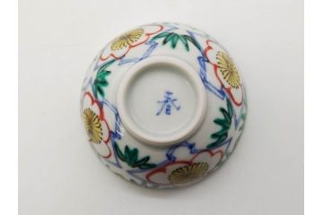 正木春蔵　九谷焼　呉須色絵　染付　明るい色遣いに気分も盛り上がる酒杯6客セット(福、梅竹模様、おちょこ、お猪口、ぐい呑み、湯のみ、湯呑み、盃、酒器、和食器、裏印)(R-079322)