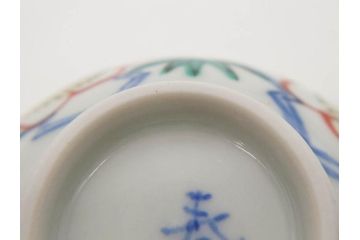 正木春蔵　九谷焼　呉須色絵　染付　明るい色遣いに気分も盛り上がる酒杯6客セット(福、梅竹模様、おちょこ、お猪口、ぐい呑み、湯のみ、湯呑み、盃、酒器、和食器、裏印)(R-079322)