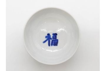 正木春蔵　九谷焼　呉須色絵　染付　明るい色遣いに気分も盛り上がる酒杯6客セット(福、梅竹模様、おちょこ、お猪口、ぐい呑み、湯のみ、湯呑み、盃、酒器、和食器、裏印)(R-079322)