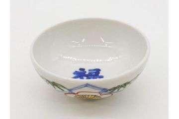 正木春蔵　九谷焼　呉須色絵　染付　明るい色遣いに気分も盛り上がる酒杯6客セット(福、梅竹模様、おちょこ、お猪口、ぐい呑み、湯のみ、湯呑み、盃、酒器、和食器、裏印)(R-079322)