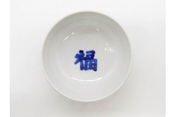 正木春蔵　九谷焼　呉須色絵　染付　明るい色遣いに気分も盛り上がる酒杯6客セット(福、梅竹模様、おちょこ、お猪口、ぐい呑み、湯のみ、湯呑み、盃、酒器、和食器、裏印)(R-079322)