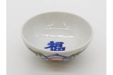 正木春蔵　九谷焼　呉須色絵　染付　明るい色遣いに気分も盛り上がる酒杯6客セット(福、梅竹模様、おちょこ、お猪口、ぐい呑み、湯のみ、湯呑み、盃、酒器、和食器、裏印)(R-079322)
