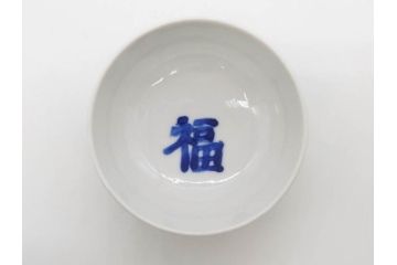 正木春蔵　九谷焼　呉須色絵　染付　明るい色遣いに気分も盛り上がる酒杯6客セット(福、梅竹模様、おちょこ、お猪口、ぐい呑み、湯のみ、湯呑み、盃、酒器、和食器、裏印)(R-079322)