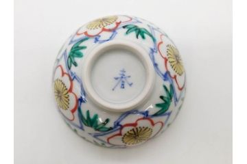 正木春蔵　九谷焼　呉須色絵　染付　明るい色遣いに気分も盛り上がる酒杯6客セット(福、梅竹模様、おちょこ、お猪口、ぐい呑み、湯のみ、湯呑み、盃、酒器、和食器、裏印)(R-079322)