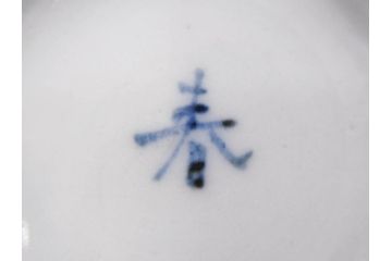 正木春蔵　九谷焼　呉須色絵　染付　温かみを感じる緻密な絵付けが魅力の湯呑み5客セット(花、植物、煎茶、ぐい呑み、湯のみ、和食器、裏印)(R-079323)