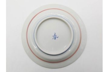 正木春蔵　九谷焼　呉須色絵　染付　愛らしいデザインが魅力のカップ&ソーサー2客セット(花、フラワー、植物、C&S、碗皿、洋食器、裏印)(R-079324)