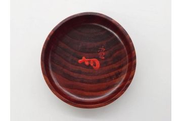 今日主　芦ノ絵　木目が美しい松棗(花押、木製、茶入れ、茶筒、茶道具、茶器、共箱付き)(R-079429)