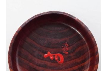 今日主　芦ノ絵　木目が美しい松棗(花押、木製、茶入れ、茶筒、茶道具、茶器、共箱付き)(R-079429)