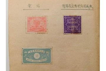 戦前〜戦後　小判切手・中国・満州・煙草・印紙・エンタイヤなど　切手帳(使用済み切手、切手帖、文化切手、記念郵便切手、外国、鉄道、日清戦争、日露大戦、大東亜戦争、明治天皇、大正天皇、電信、証券、国税調査、赤十字、国立公園、体育大会、年賀)(R-079431)