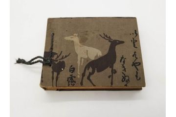 戦前〜戦後　小判切手・中国・満州・煙草・印紙・エンタイヤなど　切手帳(使用済み切手、切手帖、文化切手、記念郵便切手、外国、鉄道、日清戦争、日露大戦、大東亜戦争、明治天皇、大正天皇、電信、証券、国税調査、赤十字、国立公園、体育大会、年賀)(R-079431)