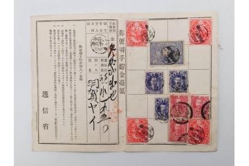 戦前　切手・エンタイヤセット(郵便切手貯金台紙、使用済み切手、郵便電信局、朝鮮、支那、大日本帝国郵便)(R-079432)