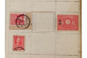 戦前　切手・エンタイヤセット(郵便切手貯金台紙、使用済み切手、郵便電信局、朝鮮、支那、大日本帝国郵便)(R-079432)