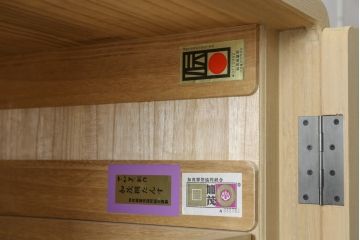 中古　美品　伝統工芸士　東樹義明作　久光刻　繊細な線で表現された可憐な草花の彫刻が魅力的な加茂総桐箪笥(胴厚、総桐たんす、着物箪笥、和たんす、衣装タンス、引き出し)(R-079442)