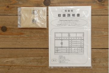 中古　美品　国産　職人手造り　繊細で美しい金具が品の良さを高める総桐箪笥(桐たんす、整理箪笥、和タンス、着物箪笥、衣装箪笥、収納たんす、引き出し、衣装盆)(R-079451)