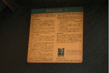 中古　飛騨産業　PROVINCIAL(プロヴィンシャル・プロビンシャル)　様々なテイストの空間に馴染む丸テーブル(ダイニングテーブル、ラウンドテーブル、4人掛け、6人掛け)(R-079452)