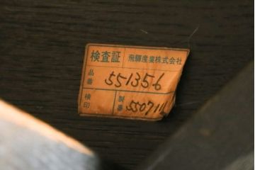 中古　飛騨産業　PROVINCIAL(プロヴィンシャル・プロビンシャル)　様々なテイストの空間に馴染む丸テーブル(ダイニングテーブル、ラウンドテーブル、4人掛け、6人掛け)(R-079452)