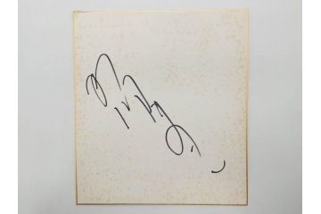 色紙サイン・イラストなど27点セット(手塚理美、にしきのあきら、関本四十四、高橋一三、山本リンダ、村上幸子、森田健作、大場久美子、松原智恵子、高田みづえ、はらたいら、仮面ライダー、ガッチャマン、樫の木モック、みなしごハッチ)(R-079453)