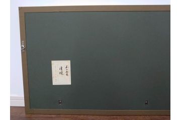 真作　1990年　東山魁夷　「清暁」　限定300部のうち第26番　心が澄み渡るような色彩が美しいリトグラフ(絵画、風景画、山、湖、樹木、花、版画、壁掛け、額装、タトウ箱付き、発行証付き、落款印、共シール、黄袋付き、外箱付き)(R-079454)