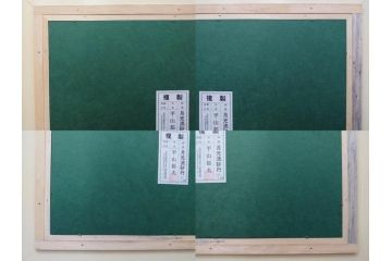 複製画　平山郁夫　「月光流砂行」　限定1200部　112/1200　絵画(日本画、岩絵具方式、複製、砂漠、ラクダ、夜、風景、シルクロード、隊商、キャラバン、額装、落款印、黄袋付き、共箱付き)(R-079456)