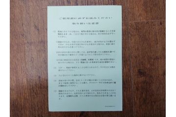 複製画　平山郁夫　「月光流砂行」　限定1200部　112/1200　絵画(日本画、岩絵具方式、複製、砂漠、ラクダ、夜、風景、シルクロード、隊商、キャラバン、額装、落款印、黄袋付き、共箱付き)(R-079456)