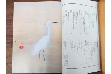昭和57年　魚譜 日本料理盛付精撰 日本食用魚介藻 大図鑑(著者 志の島忠、監修 末廣恭雄 阿部宗明 鈴木克美 益田一、グラフ社、本、古書、和食、指南書、レシピ、カバー付き、外箱付き)(R-079459)