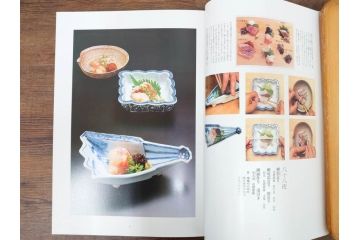 昭和57年　魚譜 日本料理盛付精撰 日本食用魚介藻 大図鑑(著者 志の島忠、監修 末廣恭雄 阿部宗明 鈴木克美 益田一、グラフ社、本、古書、和食、指南書、レシピ、カバー付き、外箱付き)(R-079459)