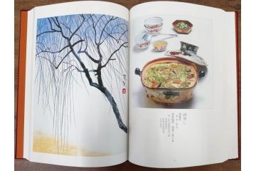 昭和57年　魚譜 日本料理盛付精撰 日本食用魚介藻 大図鑑(著者 志の島忠、監修 末廣恭雄 阿部宗明 鈴木克美 益田一、グラフ社、本、古書、和食、指南書、レシピ、カバー付き、外箱付き)(R-079459)