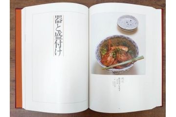 昭和57年　魚譜 日本料理盛付精撰 日本食用魚介藻 大図鑑(著者 志の島忠、監修 末廣恭雄 阿部宗明 鈴木克美 益田一、グラフ社、本、古書、和食、指南書、レシピ、カバー付き、外箱付き)(R-079459)