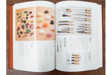 昭和57年　魚譜 日本料理盛付精撰 日本食用魚介藻 大図鑑(著者 志の島忠、監修 末廣恭雄 阿部宗明 鈴木克美 益田一、グラフ社、本、古書、和食、指南書、レシピ、カバー付き、外箱付き)(R-079459)