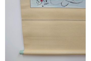 1999年　春　横山善一　白夜・未来派の女性像　掛軸(掛け軸、日展会員、サイン入り、落款、共箱付き)(R-079461)