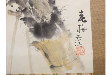 小林五浪　「老梅」　掛軸(掛け軸、日本画、花、サイン付き、落款、共箱付き、三越美術部)(R-079462)