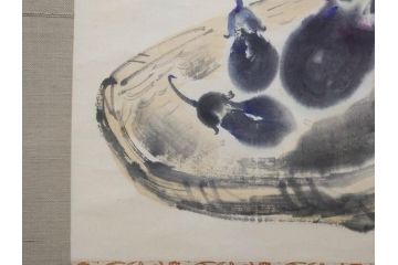 小林五浪　「茄子」　掛軸(掛け軸、なす、野菜、バッタ、飛蝗、昆虫、日本画、共箱付き)(R-079464)