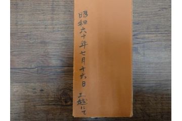小林五浪　「茄子」　掛軸(掛け軸、なす、野菜、バッタ、飛蝗、昆虫、日本画、共箱付き)(R-079464)