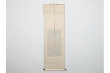 暁山人作　本金当麻つづれ十三佛像図　掛軸(掛け軸、仏画、仏具、京表具 横山清和堂、表装の栞つき、共箱付き)(R-079466)