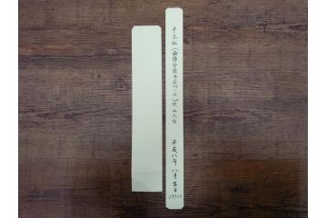 暁山人作　本金当麻つづれ十三佛像図　掛軸(掛け軸、仏画、仏具、京表具 横山清和堂、表装の栞つき、共箱付き)(R-079466)