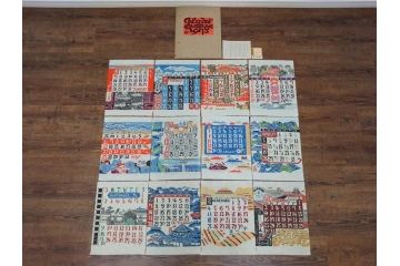 1973年(昭和48年)　人間国宝　芹沢銈介　色鮮やかで温かみを感じる型染カレンダー(木版画、多色摺り、和紙、暦、12ヶ月揃い、諸国民芸たくみ、京都西陣の正月、雪の洞爺湖、石垣島の殿内、花の鎌倉、阿波の木隅、華厳の滝遠望、松島夕照、那覇土産、倉敷、島根八雲村の紙漉、駿河路の秋、東北の街、ケース付き)(R-079467)　