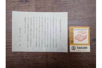 1973年(昭和48年)　人間国宝　芹沢銈介　色鮮やかで温かみを感じる型染カレンダー(木版画、多色摺り、和紙、暦、12ヶ月揃い、諸国民芸たくみ、京都西陣の正月、雪の洞爺湖、石垣島の殿内、花の鎌倉、阿波の木隅、華厳の滝遠望、松島夕照、那覇土産、倉敷、島根八雲村の紙漉、駿河路の秋、東北の街、ケース付き)(R-079467)　