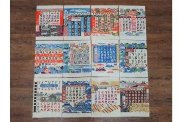 1973年(昭和48年)　人間国宝　芹沢銈介　色鮮やかで温かみを感じる型染カレンダー(木版画、多色摺り、和紙、暦、12ヶ月揃い、諸国民芸たくみ、京都西陣の正月、雪の洞爺湖、石垣島の殿内、花の鎌倉、阿波の木隅、華厳の滝遠望、松島夕照、那覇土産、倉敷、島根八雲村の紙漉、駿河路の秋、東北の街、ケース付き)(R-079467)　