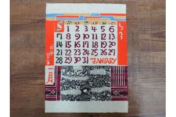 1973年(昭和48年)　人間国宝　芹沢銈介　色鮮やかで温かみを感じる型染カレンダー(木版画、多色摺り、和紙、暦、12ヶ月揃い、諸国民芸たくみ、京都西陣の正月、雪の洞爺湖、石垣島の殿内、花の鎌倉、阿波の木隅、華厳の滝遠望、松島夕照、那覇土産、倉敷、島根八雲村の紙漉、駿河路の秋、東北の街、ケース付き)(R-079467)　